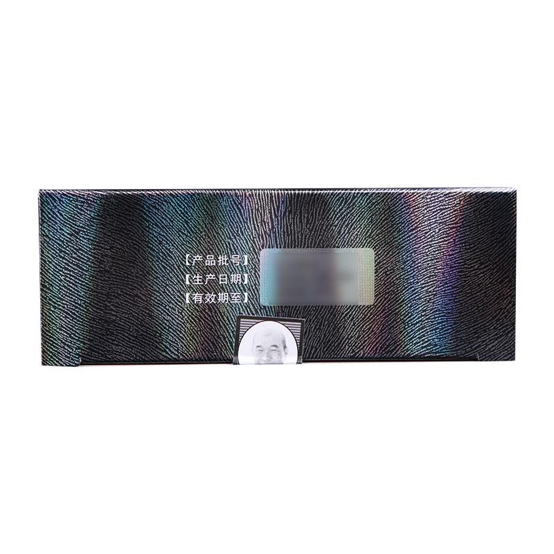 米諾地爾酊*發(fā)跡