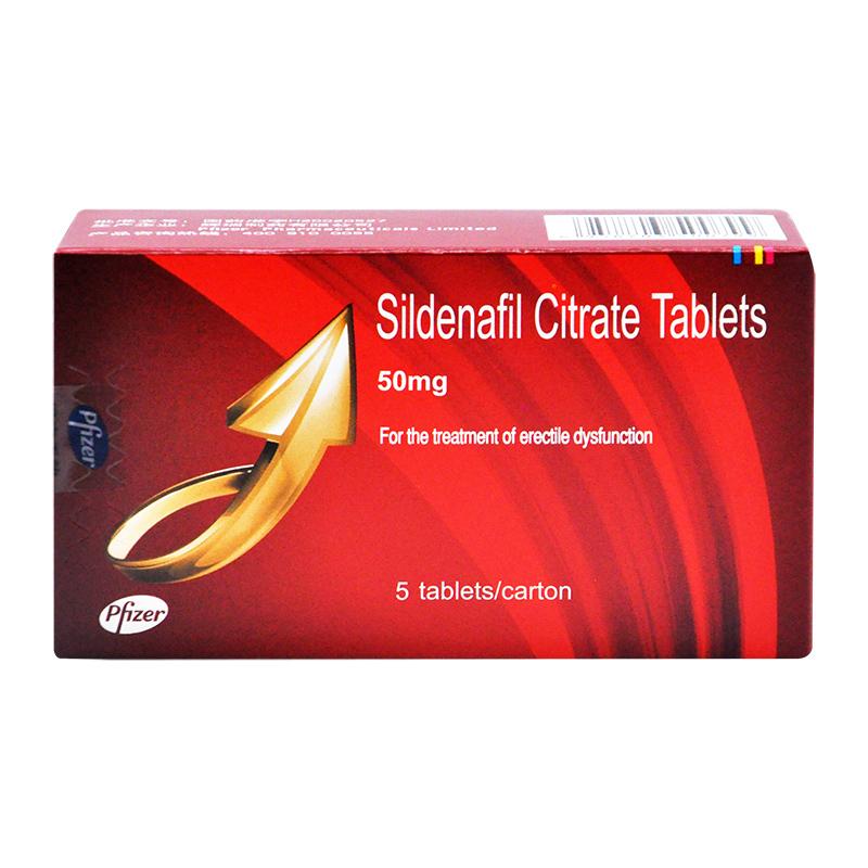 萬艾可 枸櫞酸西地那非片50mg*5片/盒