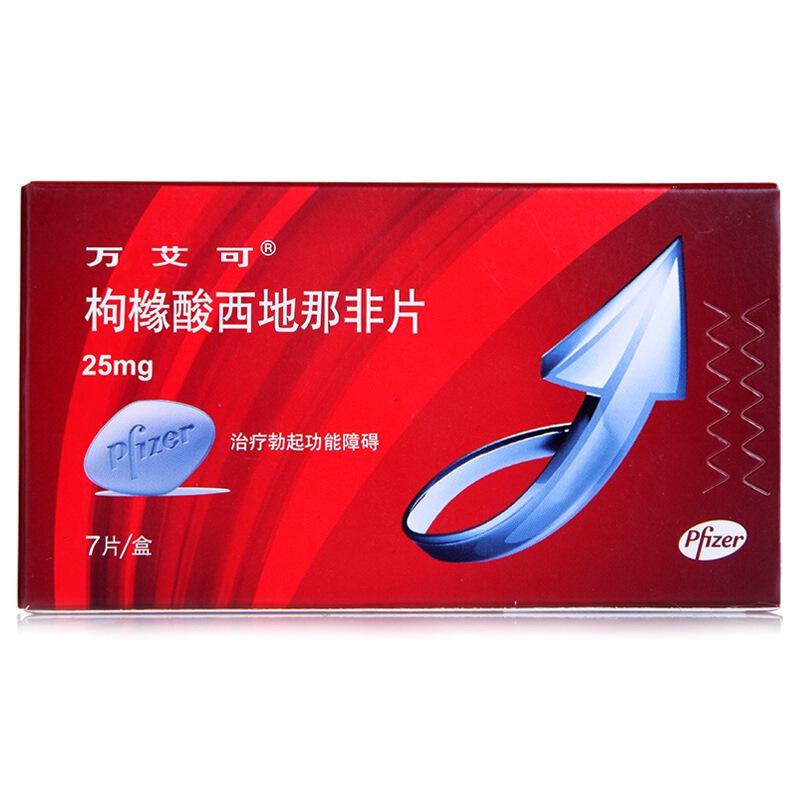 萬艾可 枸櫞酸西地那非片 25mg*7片