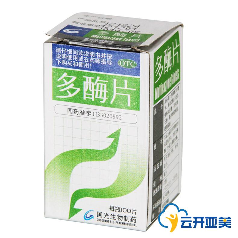 國光天王 多酶片 100片