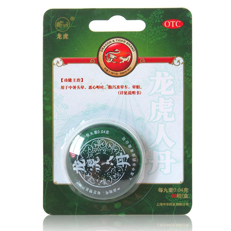 龍虎 龍虎人丹60粒