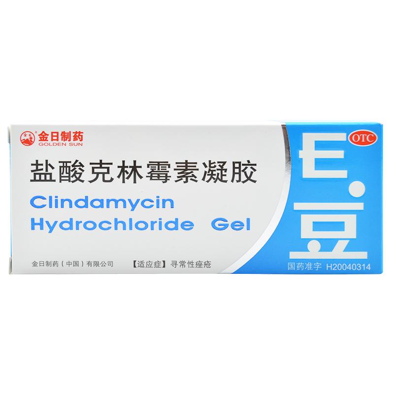 鹽酸克林霉素凝膠