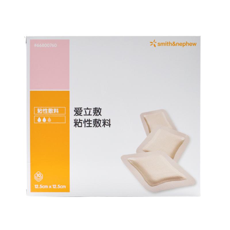 愛立敷  粘性敷料   66800760  1片 (12.5cm*12.5cm)