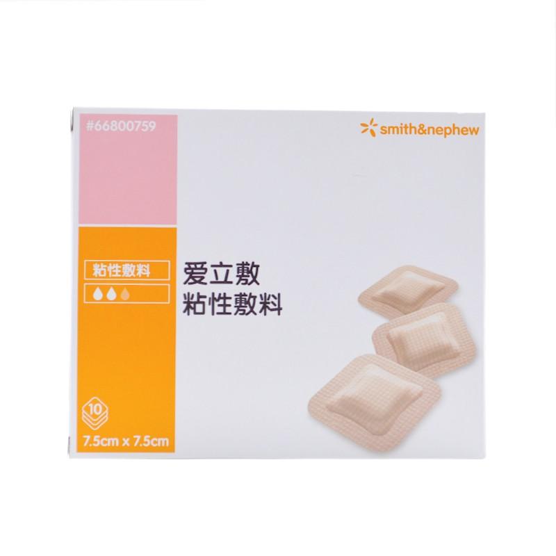 愛立敷 粘性敷料66800759  1片(7.5cm*7.5cm)