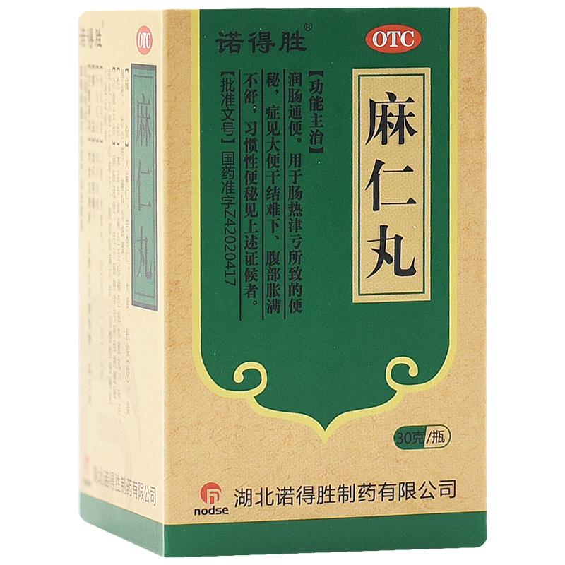 諾得勝 麻仁丸 30g