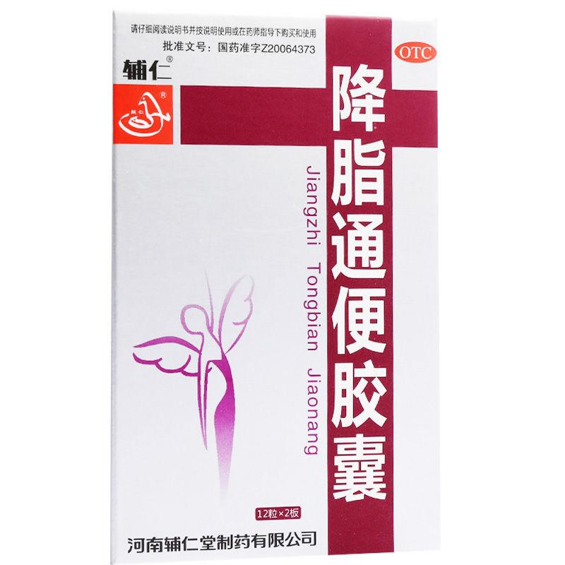 輔仁 降脂通便膠囊24粒