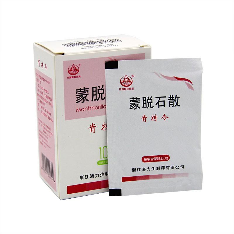 海力生 肯特令 蒙脫石散 3g*10袋