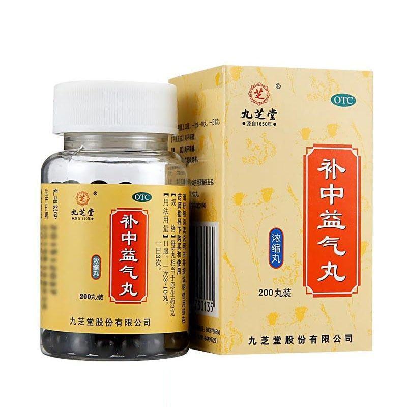 九芝堂 補中益氣丸 200丸