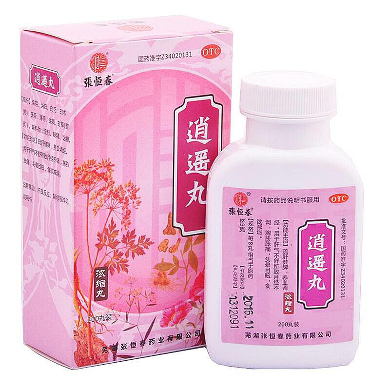張恒春 逍遙丸 200丸