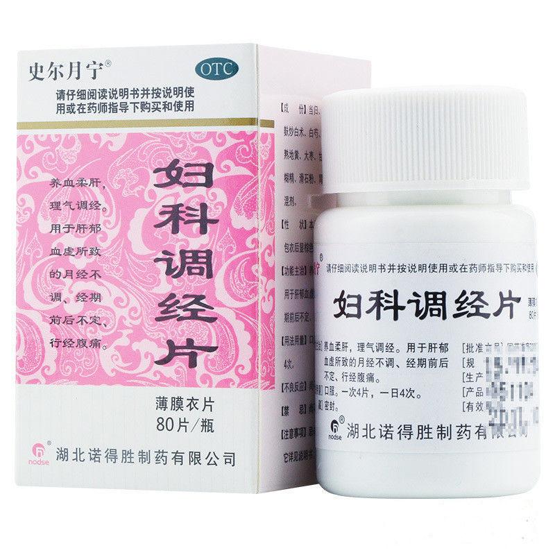 諾得勝 婦科調經片 0.34g*80片