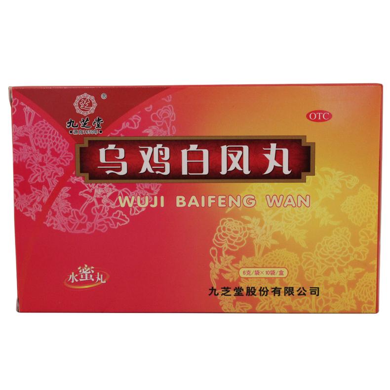 九芝堂 烏雞白鳳丸 6g*10袋