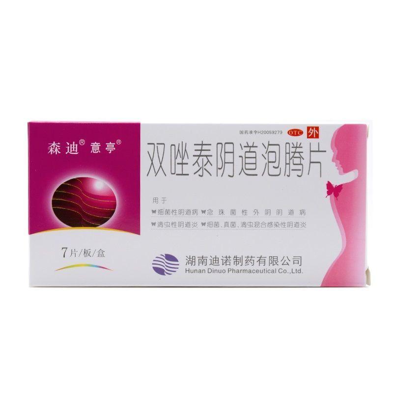 意亭 雙唑泰陰道泡騰片 7片