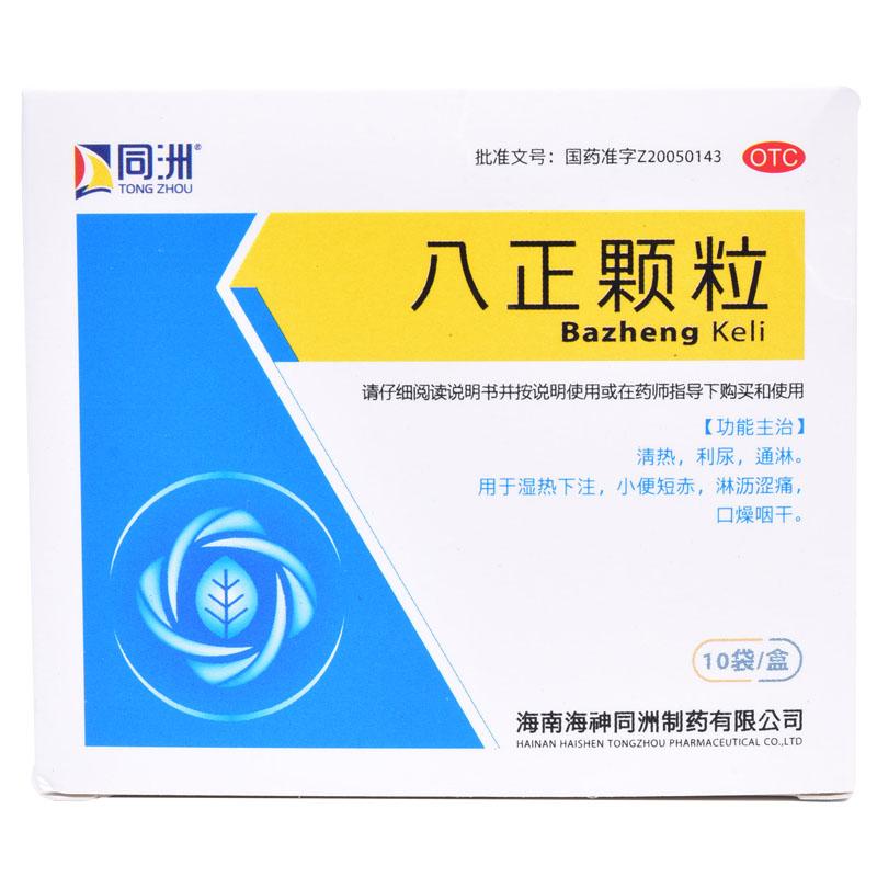 同洲 八正顆粒10袋