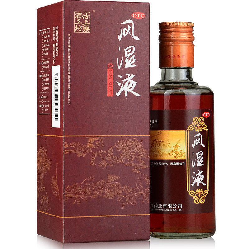 京萬紅 風濕液250ml