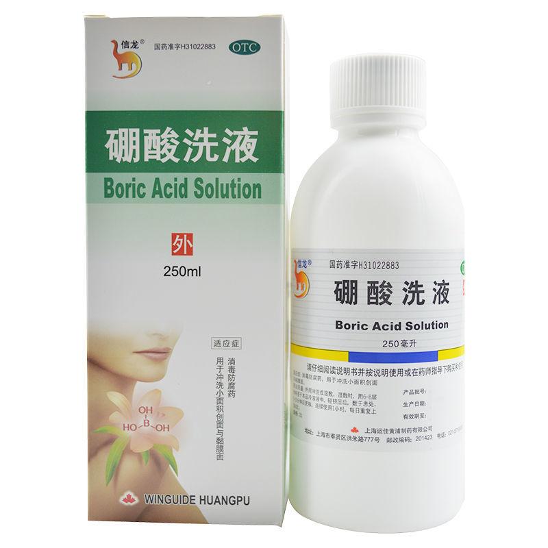 信龍 硼酸洗液250ml*1瓶