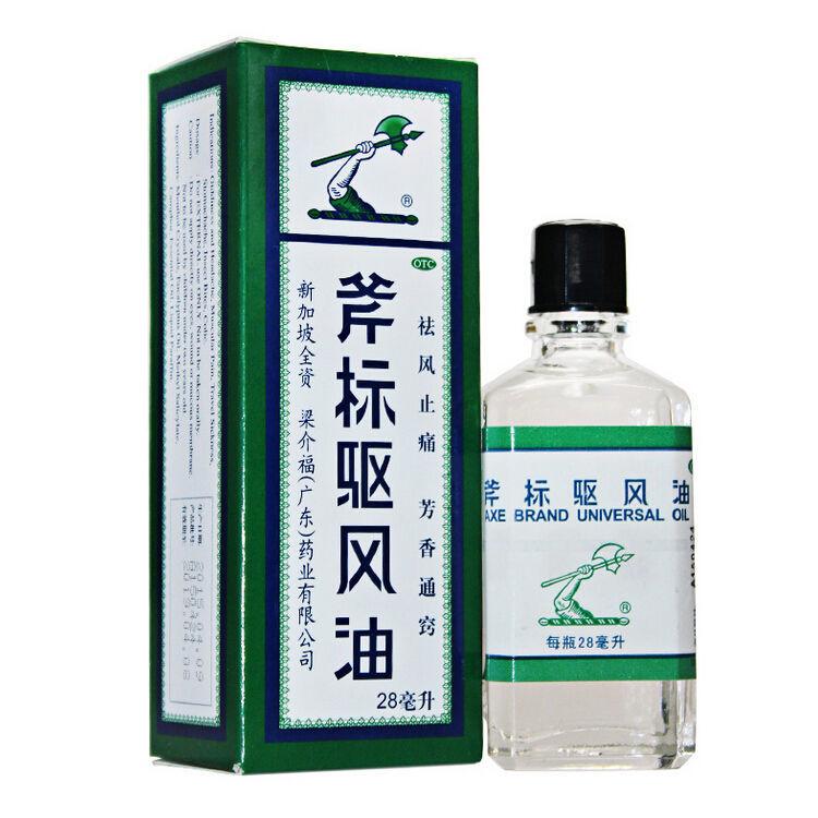 梁介福 斧標驅風油28ml