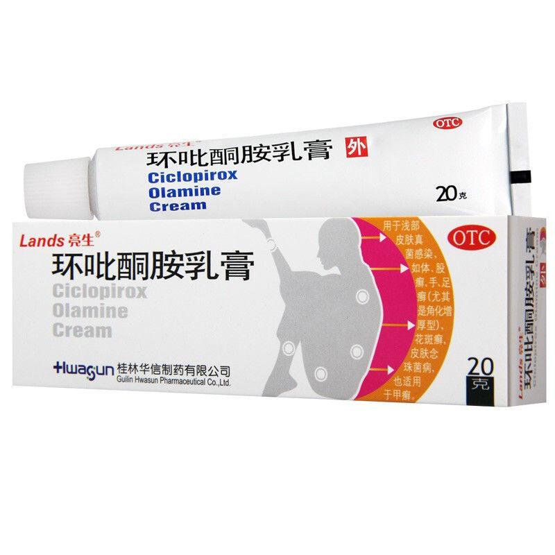 亮生環吡酮胺乳膏 20g