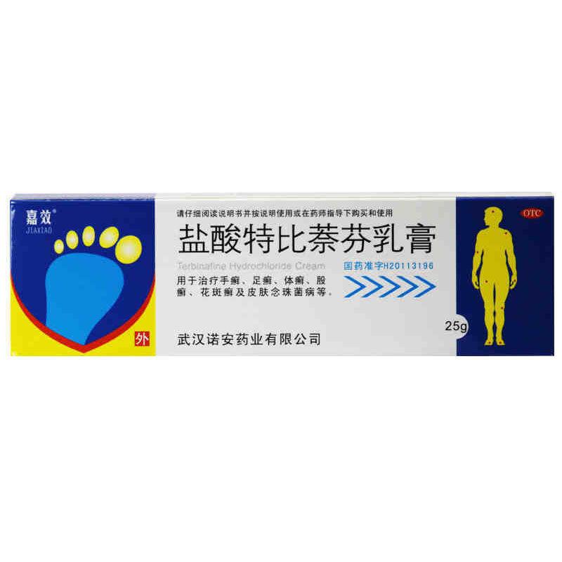 嘉效 鹽酸特比萘芬乳膏 1%*25g