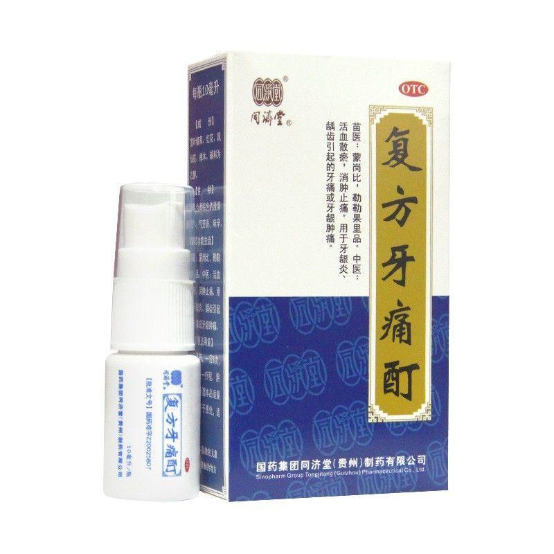 同濟堂 復方牙痛酊 10ml