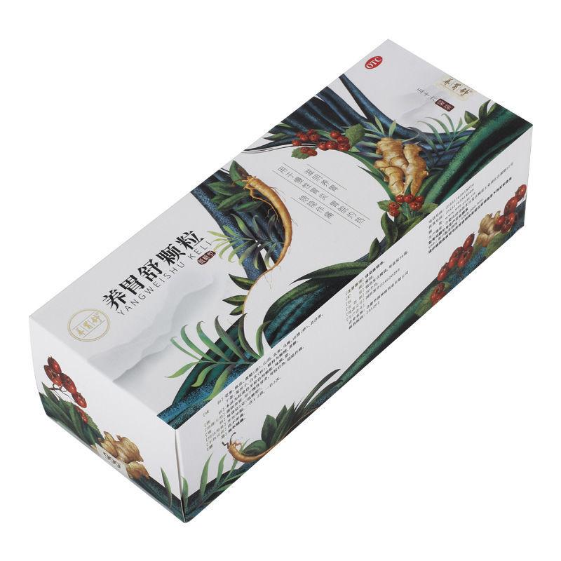 養胃舒顆粒（低糖型）*999