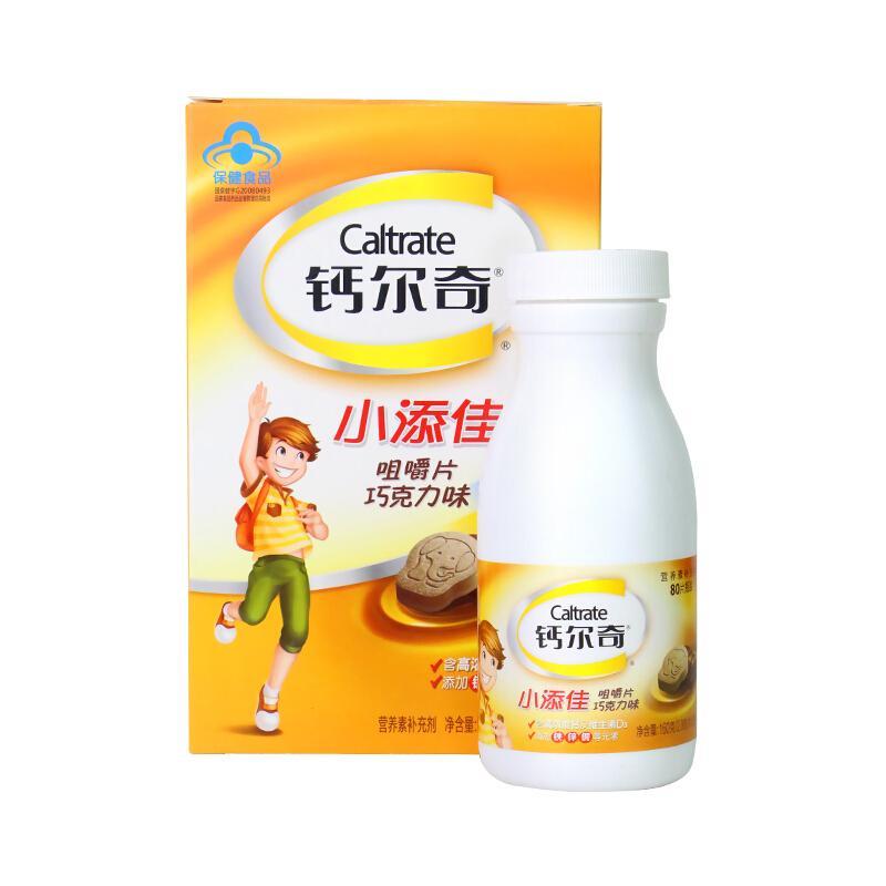 惠氏*鈣爾奇小添佳咀嚼片（巧克力味）