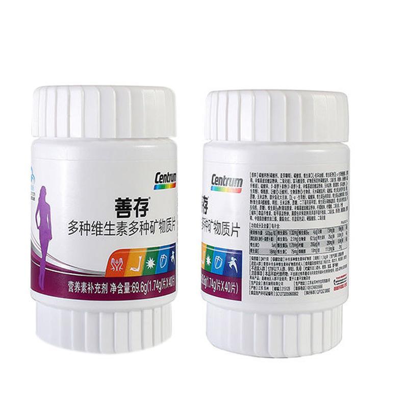 惠氏*善存多種維生素多種礦物質片