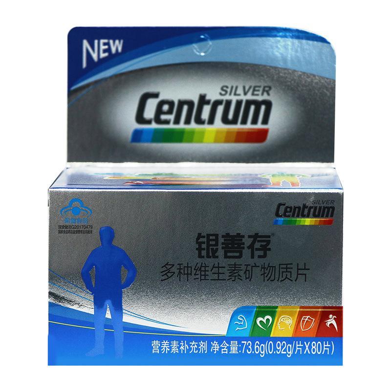 惠氏*銀善存多種維生素礦物質片