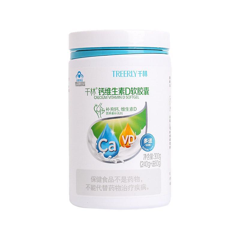 惠氏*千林*鈣維生素D軟膠囊