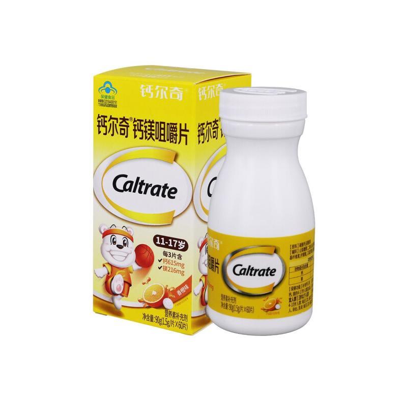 鈣爾奇鈣鎂咀嚼片