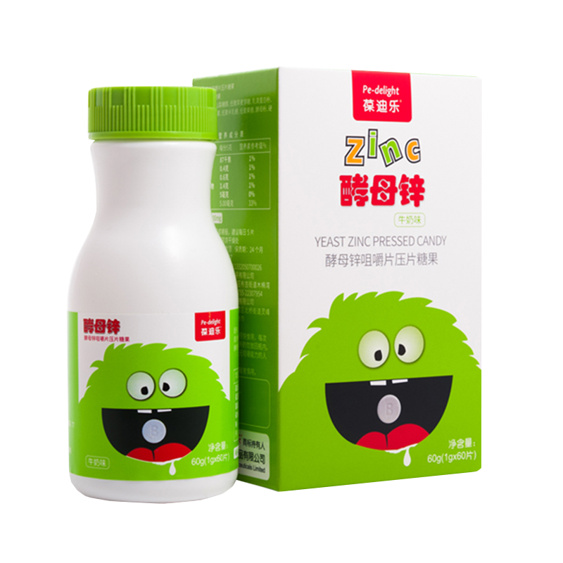 酵母鋅咀嚼片壓片糖果(牛奶味)