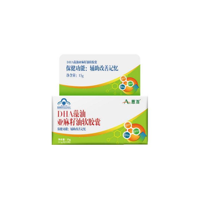 DHA藻油亞麻籽油軟膠囊