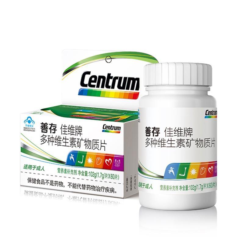 善存佳維牌多種維生素礦物質片