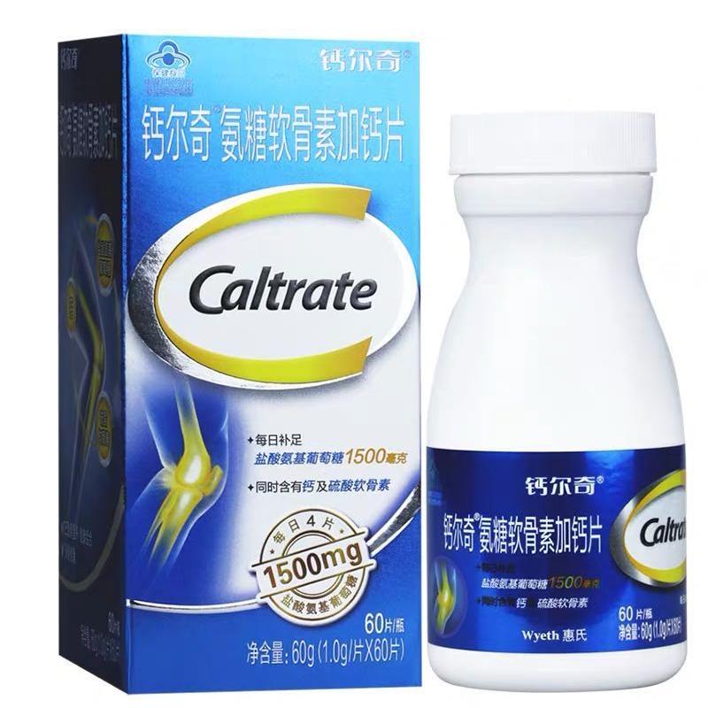 鈣爾奇氨糖軟骨素加鈣片