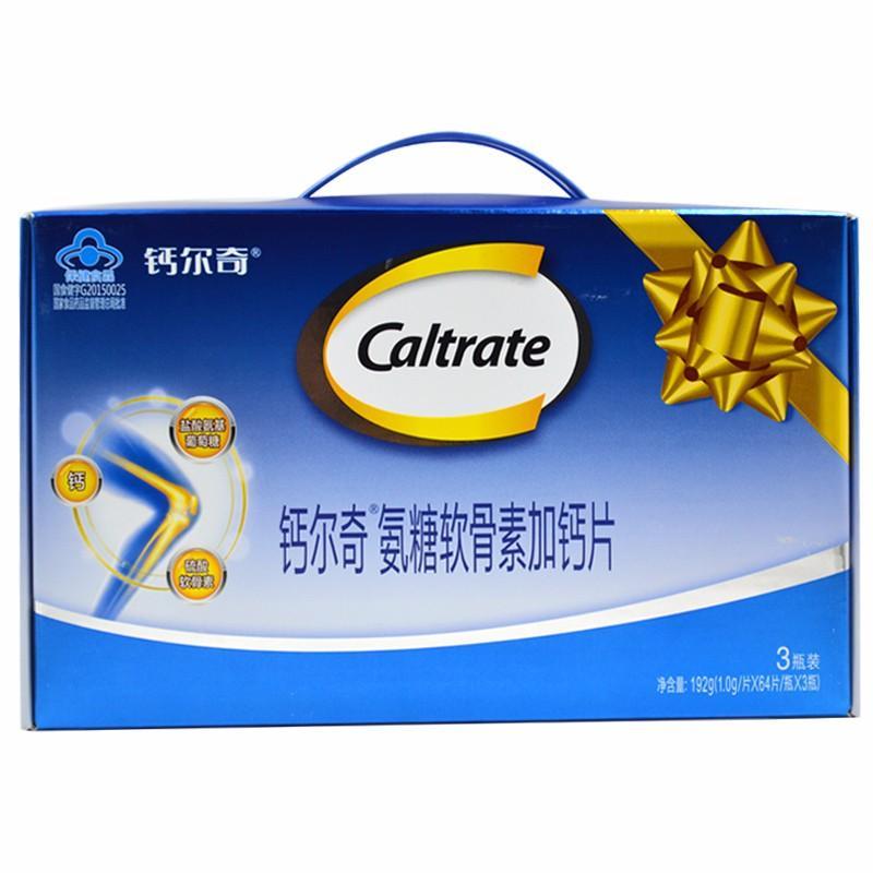 鈣爾奇氨糖軟骨素加鈣片
