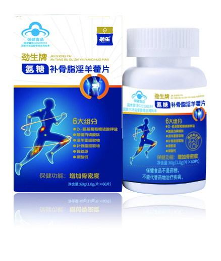 勁生牌氨糖補骨脂淫羊藿片