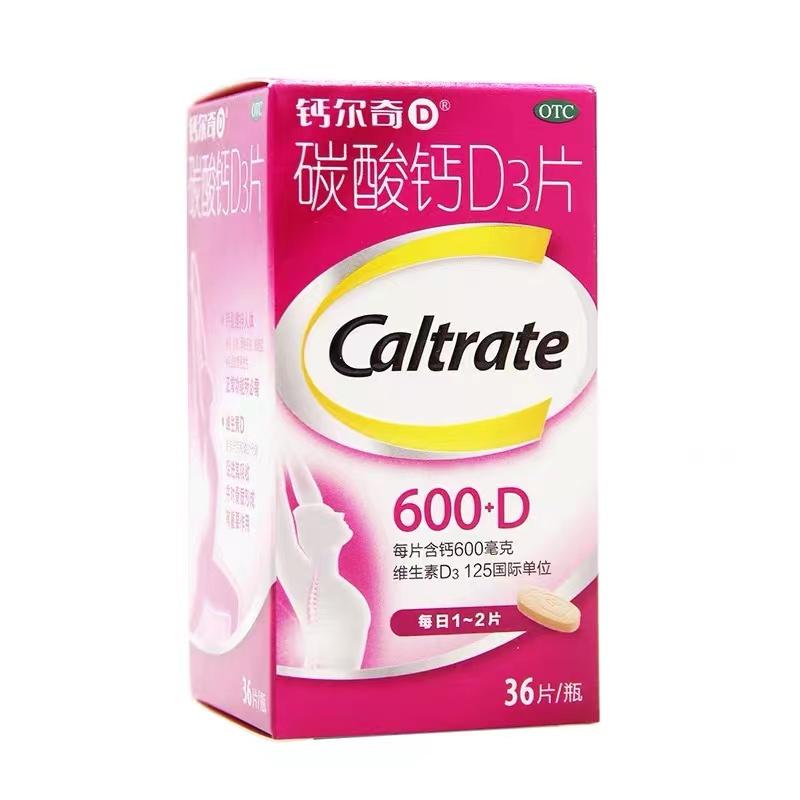 碳酸鈣D3片*鈣爾奇