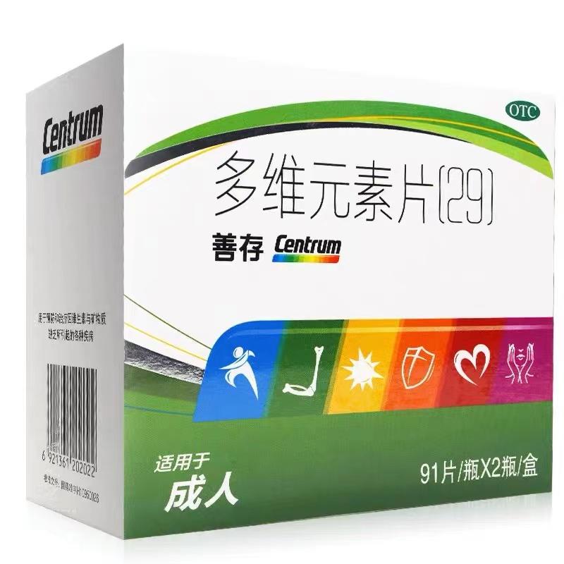 多維元素片(29)*善存  91s+91s