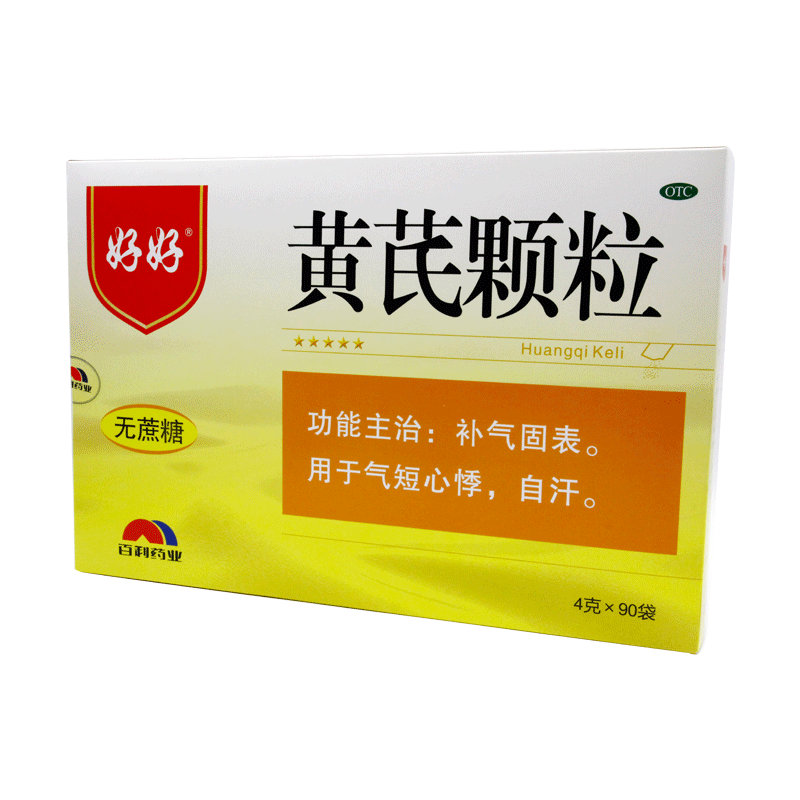 黃芪顆粒無蔗糖