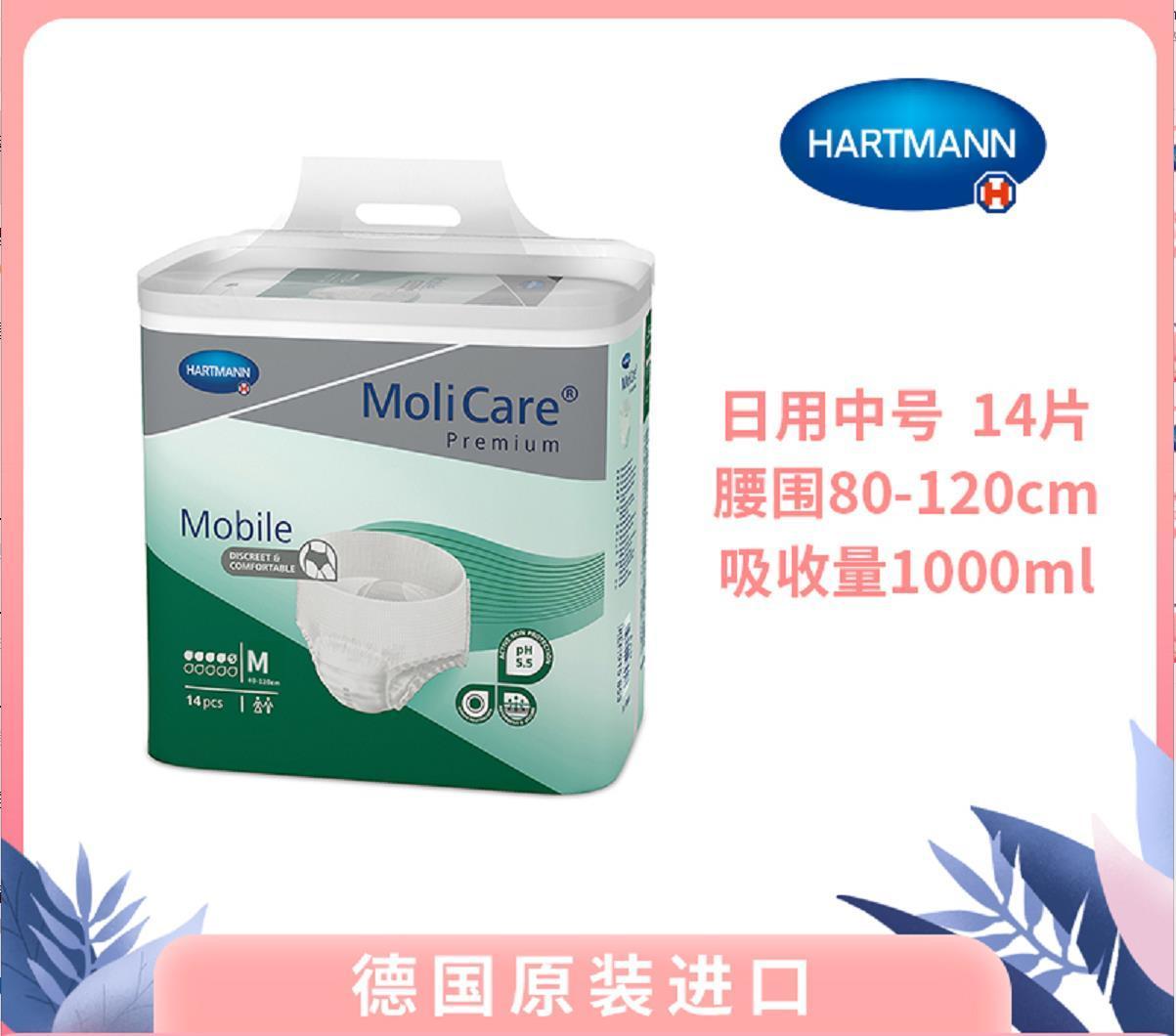 妙力金裝拉拉褲（日用型）中號