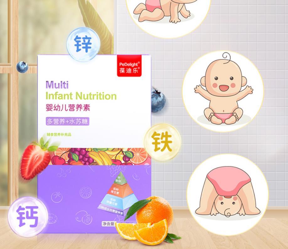 多營養+水蘇糖輔食營養補充品