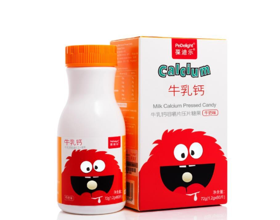 牛乳鈣咀嚼片壓片糖果(牛奶味)*葆迪樂