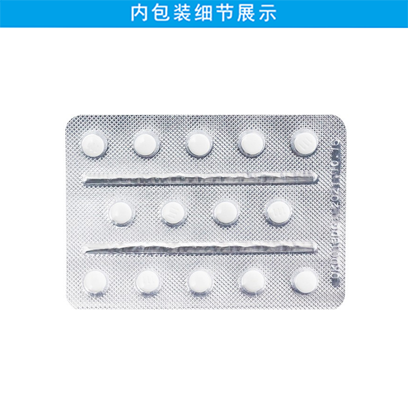 速萊  依西美坦片  25mg*14片