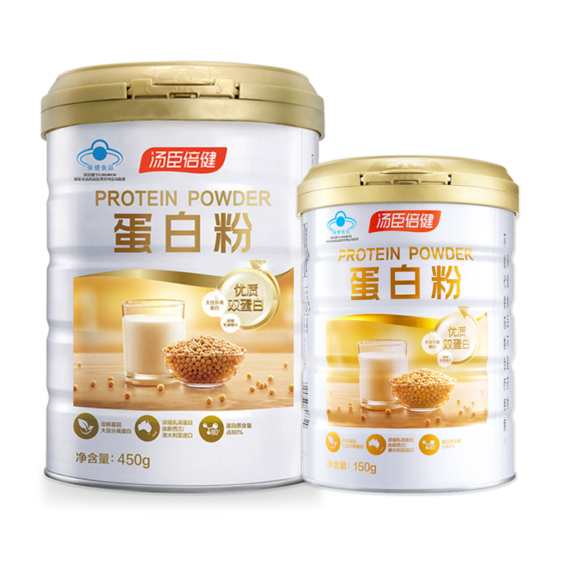 湯臣倍健蛋白粉優惠裝（450g+150g） 新老包裝隨機發貨 乳清蛋白大豆蛋白男女性成人中老年增強免疫力營養品 送禮