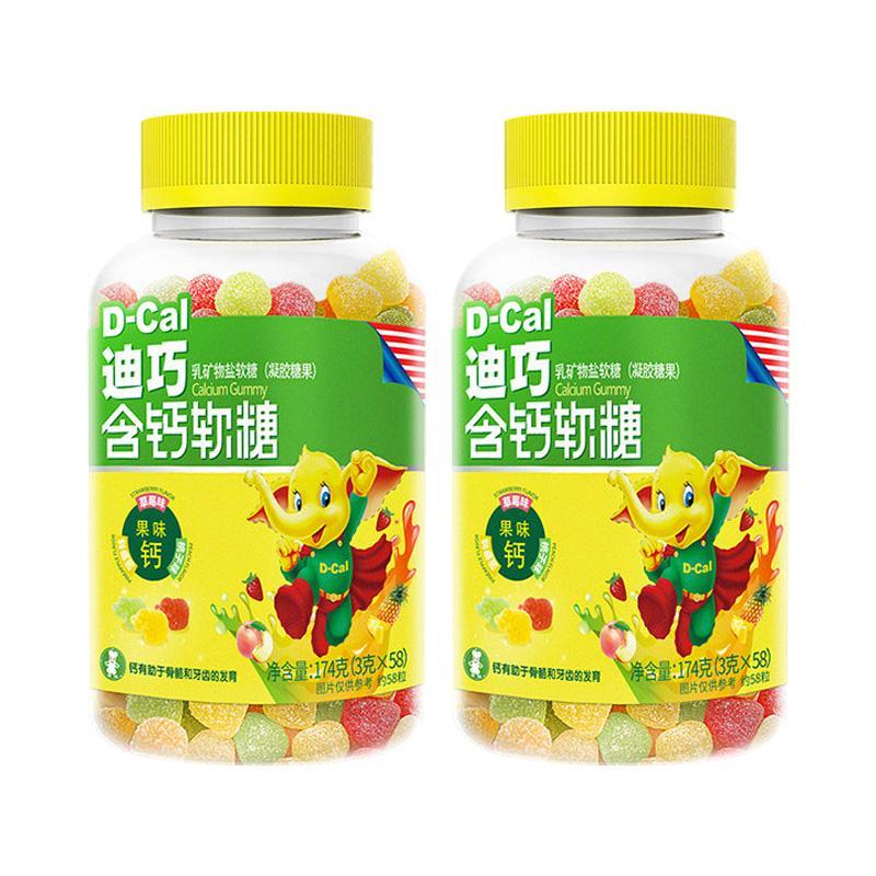 迪巧含鈣VC軟糖小兒鈣兒童乳鈣糖果vc片維C維生素C水果糖（3克/粒×58粒）