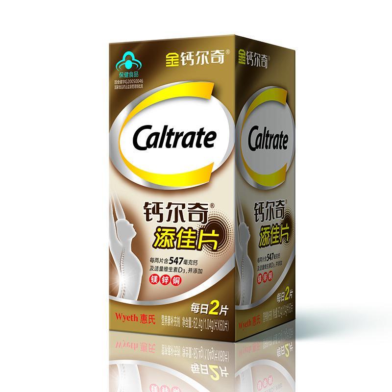 鈣爾奇Caltrate添佳60片金鈣爾奇 添佳片 鈣片 60粒 中老年成人補鈣鎂鋅銅維生素