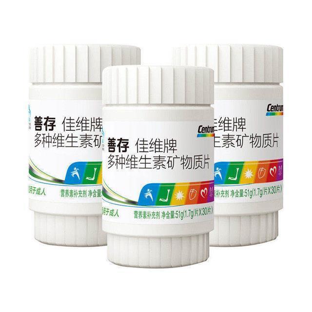 善存 佳維片30片*3瓶套餐 男女士成人 復合維生素片