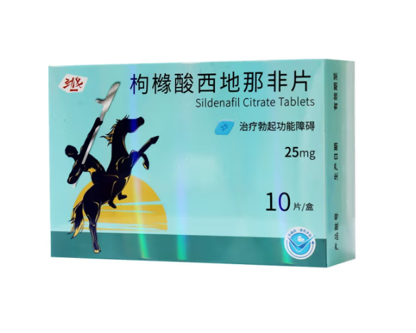 枸櫞酸西地那非片