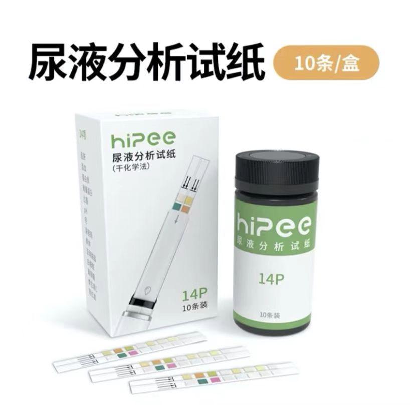 尿液分析試紙(干化學(xué)法)