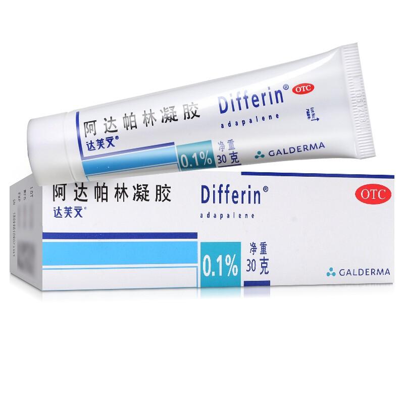 達(dá)芙文 阿達(dá)帕林凝膠 0.1%×30g
