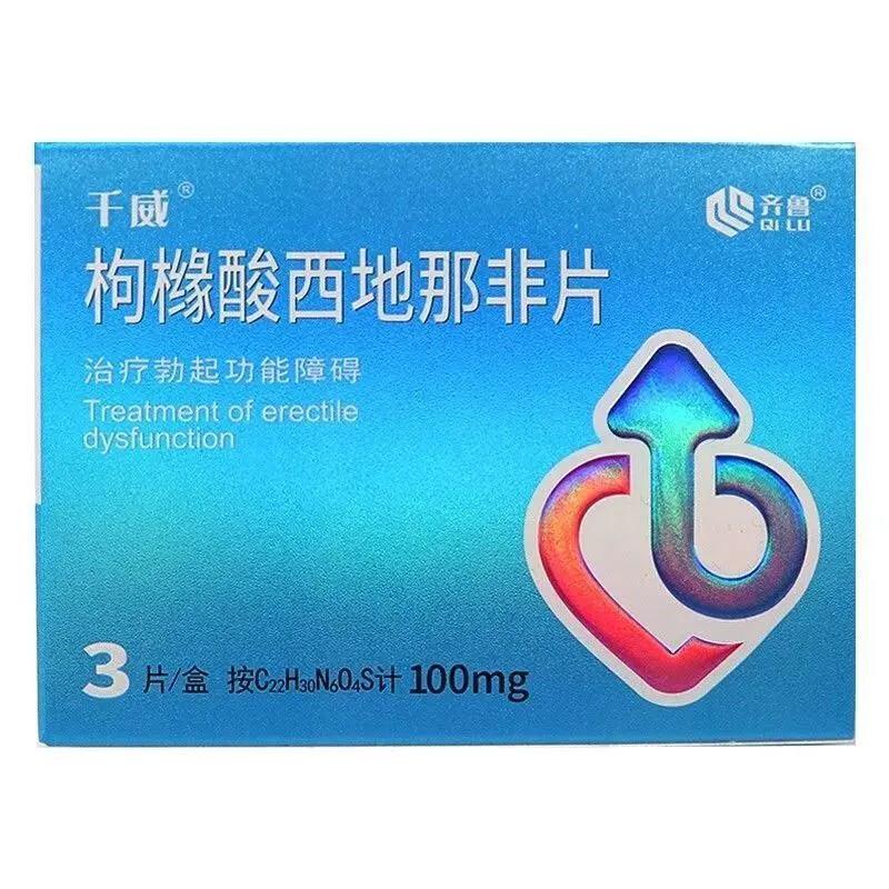 枸櫞酸西地那非片*千威